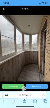 2-к квартира, на длительный срок, 62м2, 1/16 этаж