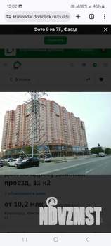 1-к квартира, на длительный срок, 42м2, 7/20 этаж