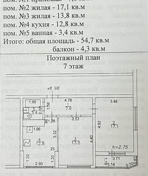 2-к квартира, на длительный срок, 59м2, 7/18 этаж