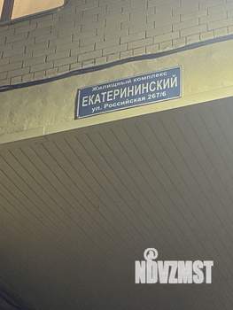 1-к квартира, на длительный срок, 33м2, 2/8 этаж