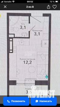 Студия квартира, на длительный срок, 20м2, 2/3 этаж