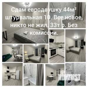 1-к квартира, на длительный срок, 44м2, 11/21 этаж