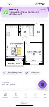 1-к квартира, на длительный срок, 38м2, 4/18 этаж