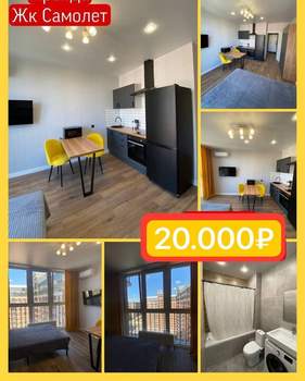 Студия квартира, на длительный срок, 25м2, 14/16 этаж