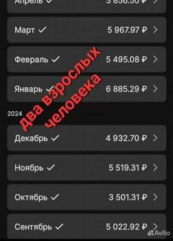 1-к квартира, на длительный срок, 37м2, 10/21 этаж