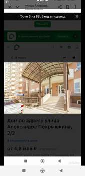 1-к квартира, на длительный срок, 38м2, 8/16 этаж