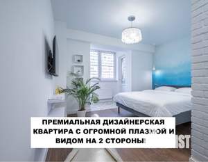 2-к квартира, посуточно, 62м2, 4/16 этаж