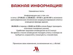 3-к квартира, посуточно, 99м2, 1/1 этаж