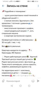 2-к квартира, на длительный срок, 64м2, 3/8 этаж