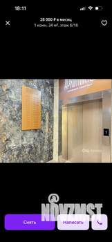 1-к квартира, на длительный срок, 34м2, 6/18 этаж
