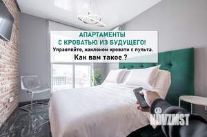 2-к квартира, посуточно, 48м2, 16/25 этаж