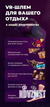 2-к квартира, посуточно, 65м2, 9/15 этаж