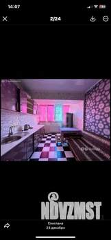 2-к квартира, на длительный срок, 69м2, 2/6 этаж