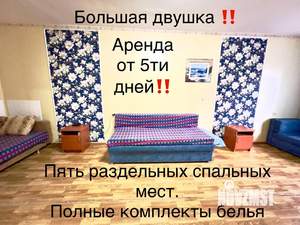 2-к квартира, посуточно, 58м2, 4/9 этаж