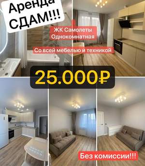 1-к квартира, на длительный срок, 37м2, 3/16 этаж