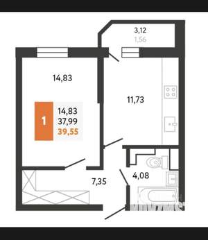 1-к квартира, на длительный срок, 38м2, 13/17 этаж