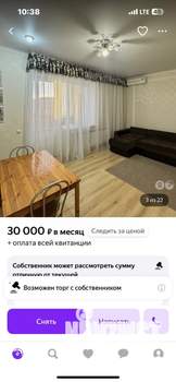 1-к квартира, на длительный срок, 52м2, 11/17 этаж