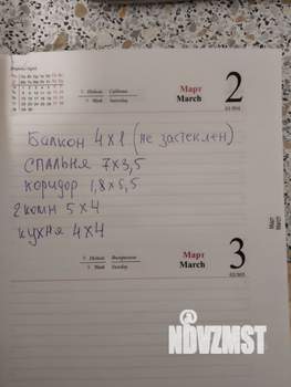 2-к квартира, на длительный срок, 76м2, 7/16 этаж