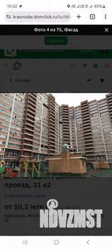 1-к квартира, на длительный срок, 42м2, 7/20 этаж