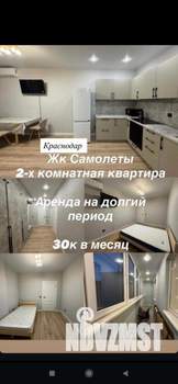 2-к квартира, на длительный срок, 50м2, 6/16 этаж