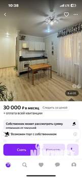 1-к квартира, на длительный срок, 52м2, 11/17 этаж