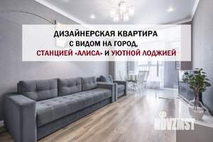 2-к квартира, посуточно, 48м2, 22/25 этаж
