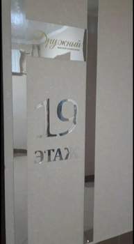 1-к квартира, на длительный срок, 39м2, 19/20 этаж