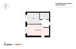 1-к квартира, на длительный срок, 34м2, 5/8 этаж