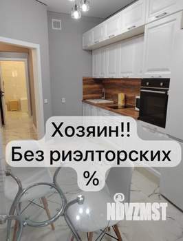 2-к квартира, на длительный срок, 70м2, 21/21 этаж