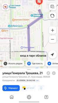 1-к квартира, на длительный срок, 30м2, 3/17 этаж