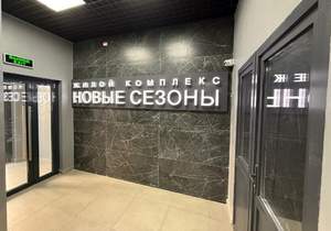 2-к квартира, на длительный срок, 51м2, 9/9 этаж