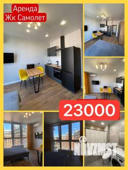 Студия квартира, на длительный срок, 25м2, 14/16 этаж