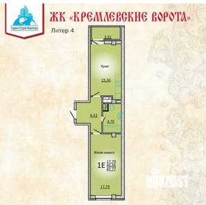 1-к квартира, на длительный срок, 48м2, 10/17 этаж