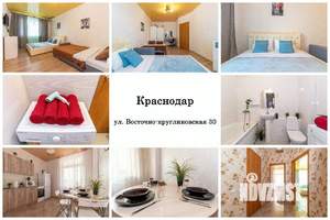 1-к квартира, посуточно, 45м2, 1/1 этаж