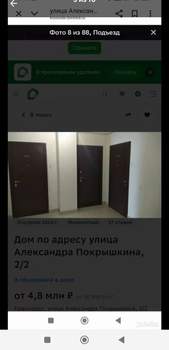 1-к квартира, на длительный срок, 38м2, 8/16 этаж