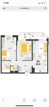 2-к квартира, на длительный срок, 62м2, 14/24 этаж