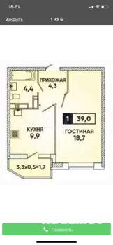 1-к квартира, на длительный срок, 37м2, 6/20 этаж