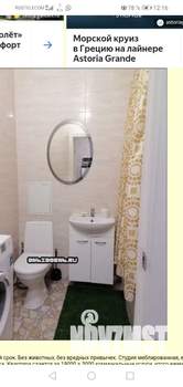 Студия квартира, на длительный срок, 28м2, 19/20 этаж