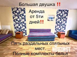 2-к квартира, посуточно, 58м2, 1/1 этаж