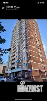 1-к квартира, на длительный срок, 50м2, 8/20 этаж