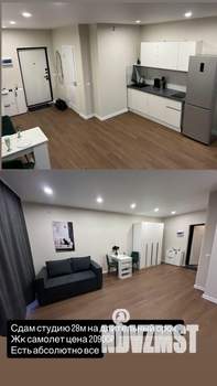 Студия квартира, на длительный срок, 28м2, 9/14 этаж