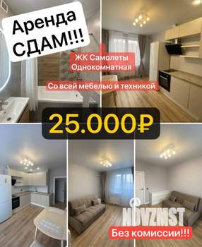 1-к квартира, на длительный срок, 37м2, 3/16 этаж