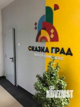 1-к квартира, на длительный срок, 43м2, 3/25 этаж