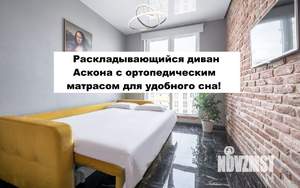 2-к квартира, посуточно, 48м2, 16/25 этаж