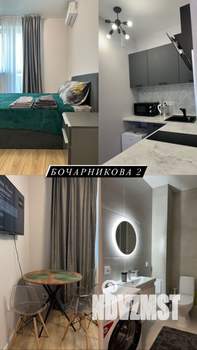 Студия квартира, на длительный срок, 24м2, 11/24 этаж