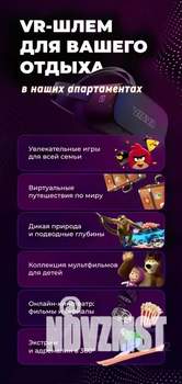 Студия квартира, посуточно, 28м2, 8/15 этаж