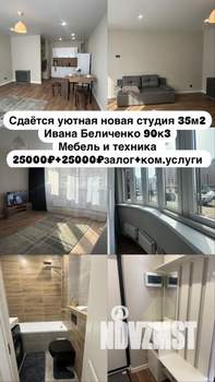 Студия квартира, на длительный срок, 36м2, 1/16 этаж