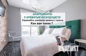 2-к квартира, посуточно, 48м2, 1/1 этаж
