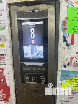 2-к квартира, сданный дом, 52м2, 8/12 этаж