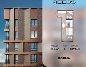 Студия квартира, вторичка, 26м2, 7/9 этаж